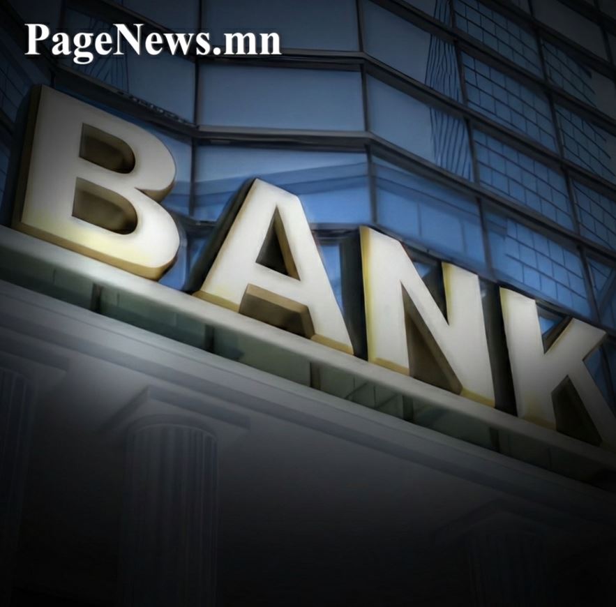 Арилжааны банкууд олон улсын зах зээлээс санхүүжилт татлаа