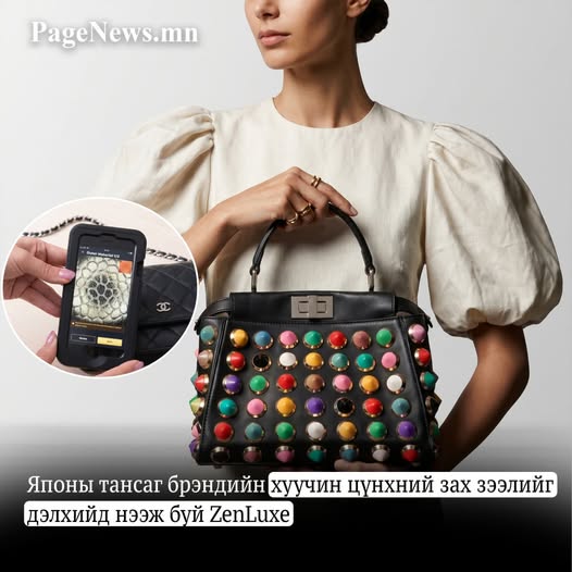 Японы 100 гаруй мэргэжлийн дэлгүүрийн барааг нэг дороос дэлхий даяар худалдаалах боломж бүрдүүлж байна